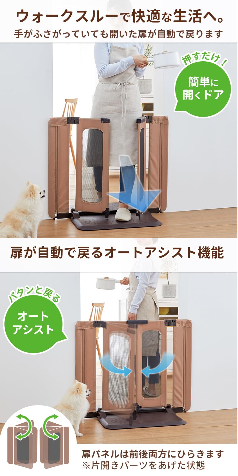 Amazon.co.jp: ペットセレクト ペットゲート おくだけ とおせんぼ